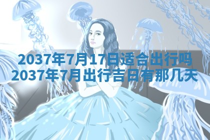 八字五行与武姓：2026年03月02日出生男宝宝的理想名字分析