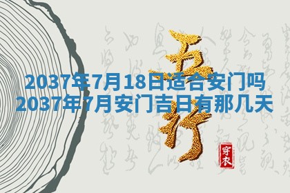 邹姓宝宝起名禁忌与技巧：2026年03月15日出生男孩子最佳名字