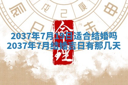 邹姓宝宝起名禁忌与技巧：2026年03月15日出生男孩子最佳名字