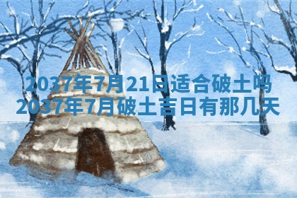 邹姓宝宝起名禁忌与技巧：2026年03月15日出生男孩子最佳名字