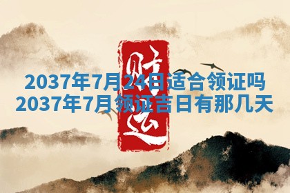 邹姓宝宝起名禁忌与技巧：2026年03月15日出生男孩子最佳名字