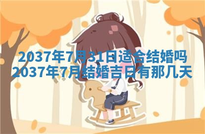 邹姓宝宝起名禁忌与技巧：2026年03月15日出生男孩子最佳名字