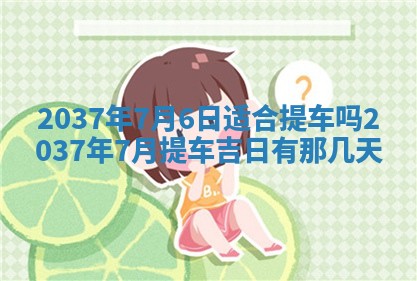 邹姓宝宝起名禁忌与技巧：2026年03月15日出生男孩子最佳名字
