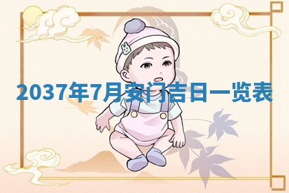 2026年3月份适合领证的良辰:哪几天适合领证