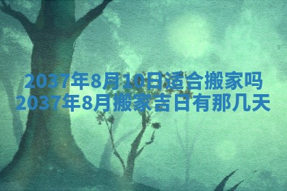 八字五行与武姓：2026年03月02日出生男宝宝的理想名字分析