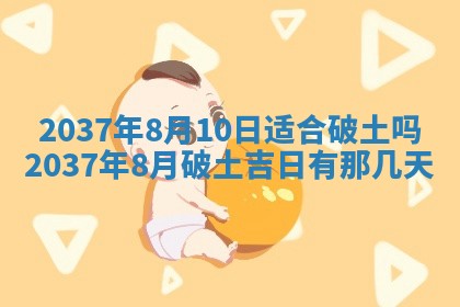 2025年12月13日打麻将财神吉位查询