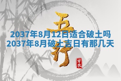 吴姓男宝宝名字精选：2026年03月07日生辰八字起名技巧