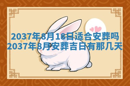 2026年公历3月适合领结婚证的黄历择吉,黄历领证查询