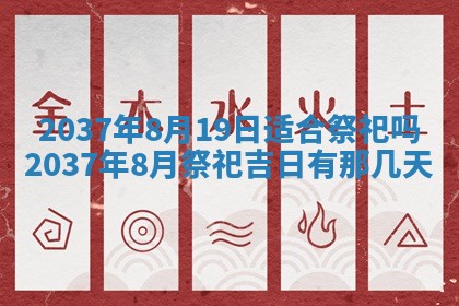 2025年12月08日财神方位,财神方位详解