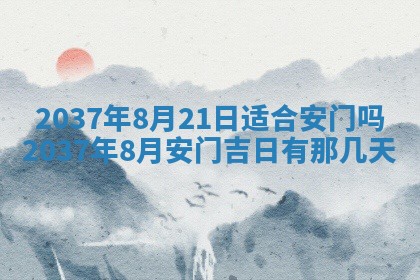 2025年12月07日打牌朝哪个方向