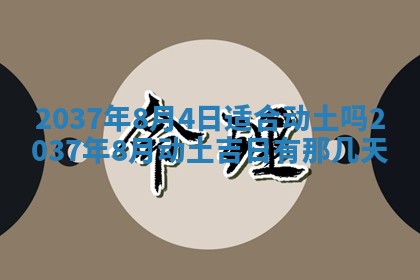 八字五行与武姓：2026年03月02日出生男宝宝的理想名字分析