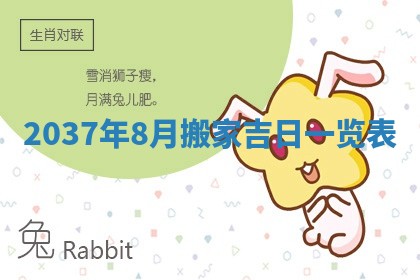 邹姓宝宝起名禁忌与技巧：2026年03月15日出生男孩子最佳名字