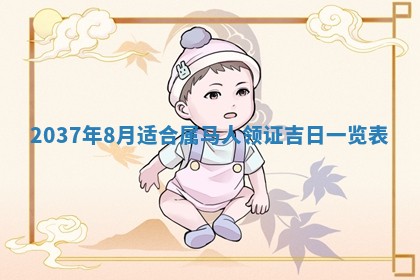 2025年12月08日财神方位,财神方位详解