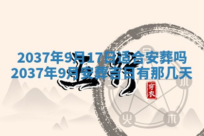 邹姓宝宝起名禁忌与技巧：2026年03月15日出生男孩子最佳名字