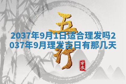 12月17日打麻将财神吉位查询