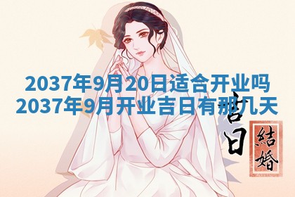2025年12月08日财神方位,财神方位详解