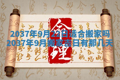 八字五行与武姓：2026年03月02日出生男宝宝的理想名字分析