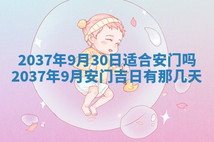 八字五行与武姓：2026年03月02日出生男宝宝的理想名字分析