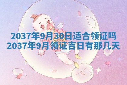 2025年6月22日适宜商定婚事吗,订婚吉日查询