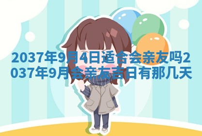 谭姓2026年02月27日出生的男孩子命理分析与起名攻略