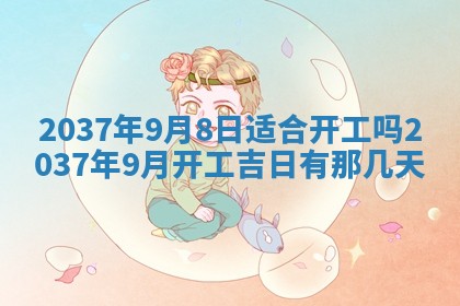 2025年12月13日打麻将财神吉位查询