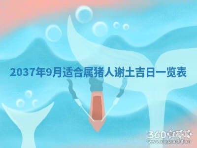 2026年3月份适合领证的良辰:哪几天适合领证