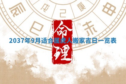 2026年3月份适合领证的良辰:哪几天适合领证