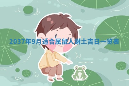 2026年3月份适合领证的良辰:哪几天适合领证