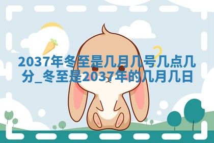 2026年公历3月适合迁居的日子丨搬家择日