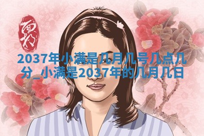 陈姓宝宝起名禁忌与技巧：2026年01月24日出生男孩子最佳名字
