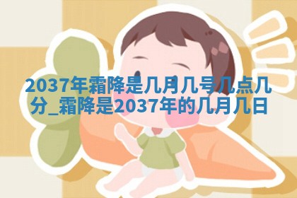 2025年12月11日打麻将朝向查询