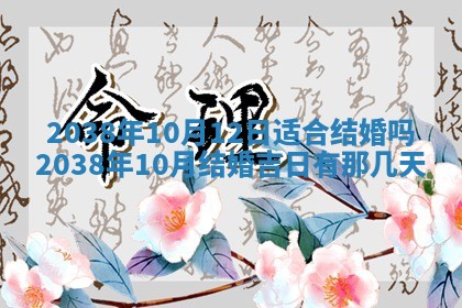 2025年12月21日打麻将在哪个方向详解