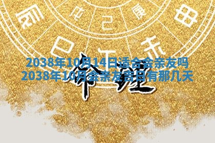 八字五行与武姓：2026年03月02日出生男宝宝的理想名字分析
