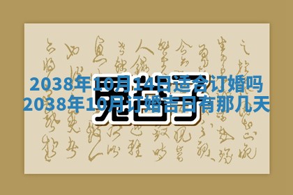 2025年12月12日打牌财神方位