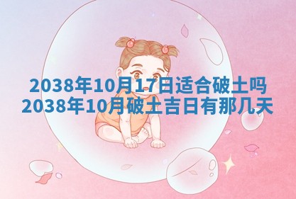 打麻将财神方位查询 2025年12月14日