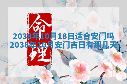 黄历2025年6月13日开业推荐吗