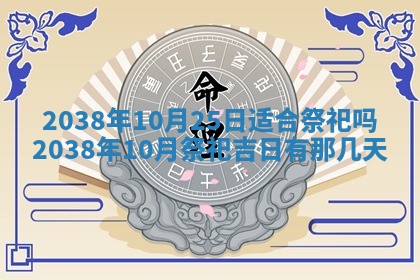 八字五行与武姓：2026年03月02日出生男宝宝的理想名字分析