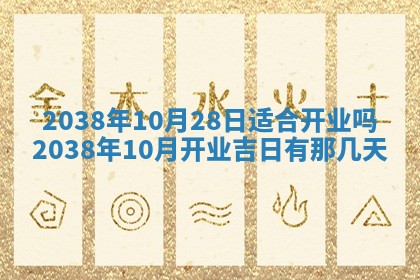 2025年12月11日打麻将朝向查询