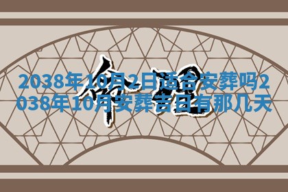 2025年12月11日打麻将朝向查询