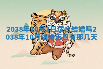 黄历2025年6月13日开业推荐吗