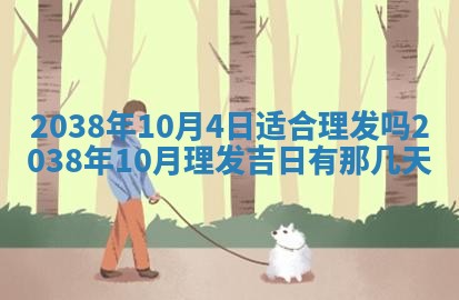 打麻将财神方位查询 2025年12月14日