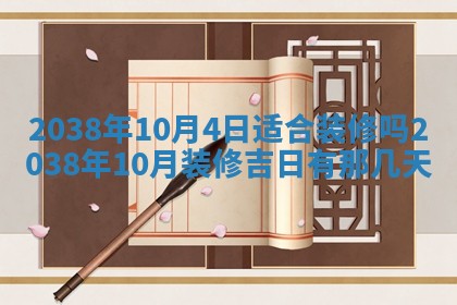 吴姓男宝宝名字精选：2026年03月07日生辰八字起名技巧