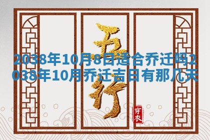2025年12月12日打牌财神方位