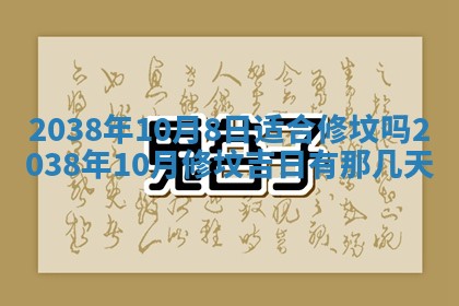 八字五行与武姓：2026年03月02日出生男宝宝的理想名字分析