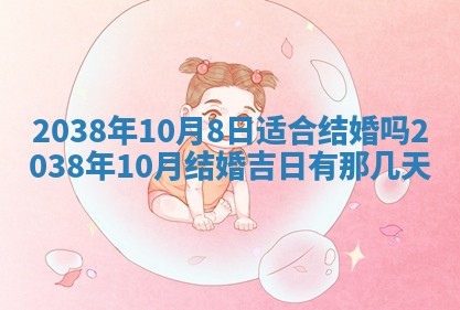 2025年12月13日打麻将财神吉位查询