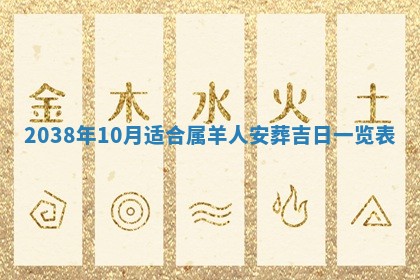 2025年6月7日适合房屋装饰吗,装修是好日子吗
