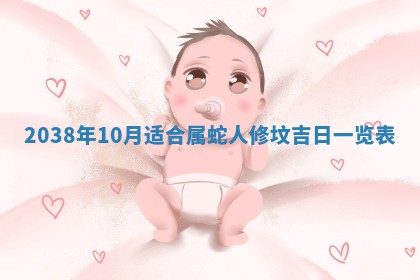 2025年6月22日适宜商定婚事吗,订婚吉日查询