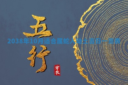 2025年6月7日适合房屋装饰吗,装修是好日子吗