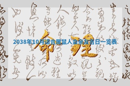 2025年6月7日适合房屋装饰吗,装修是好日子吗