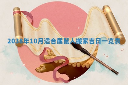 2025年6月22日适宜商定婚事吗,订婚吉日查询